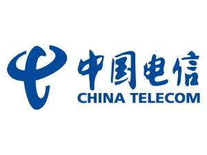 China Telecom extends narrow band IoT network across home market